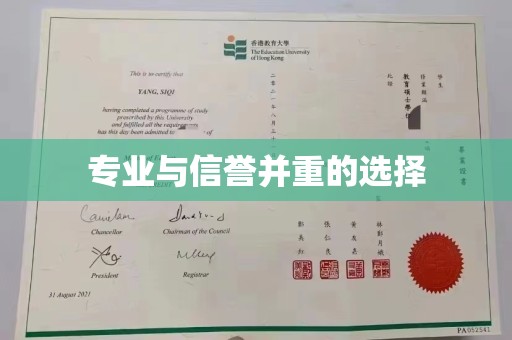 都安专业与信誉并重的选择